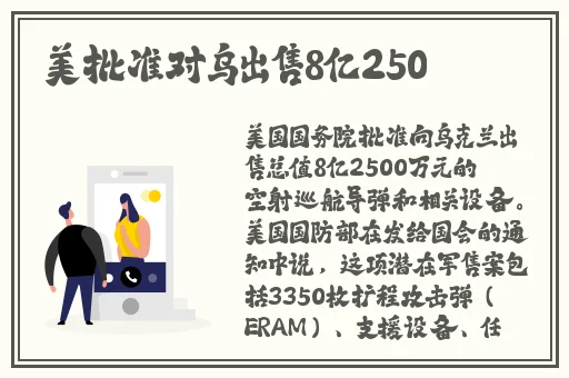 甘雨被旅行者咬出乳汁水