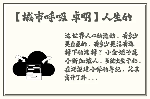 毛豆地里蝴蝶多怎么回事